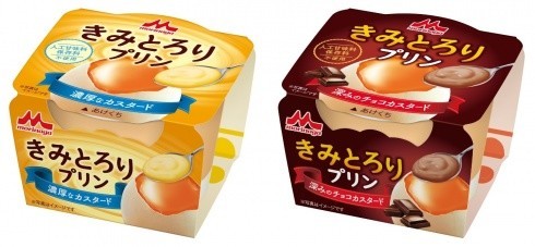 濃厚な卵感と究極の口どけ　「きみとろりプリン」から2種