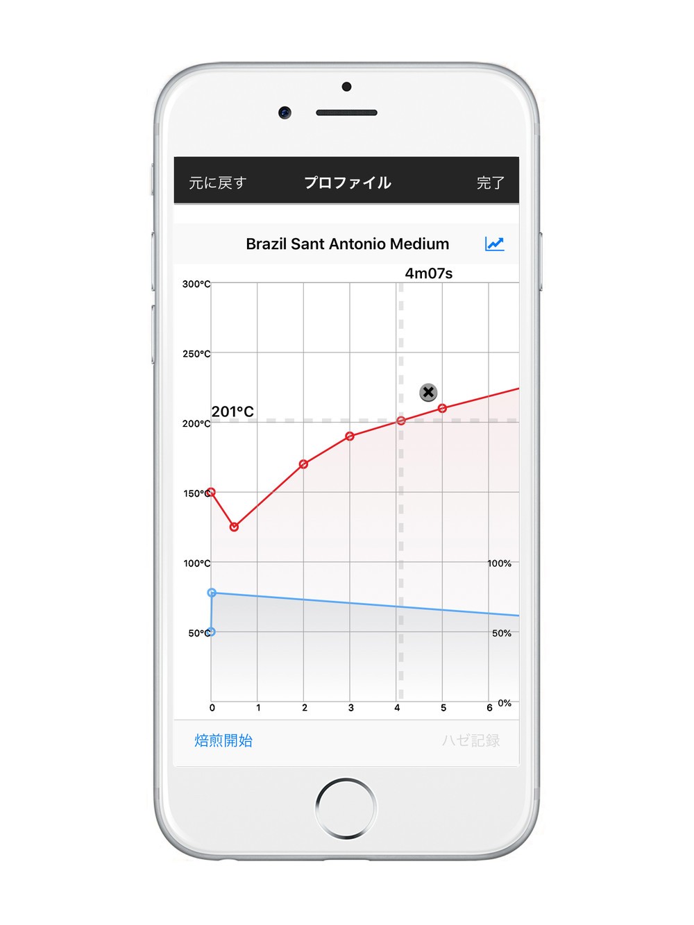 The Roast Expert対応の専用アプリ画面