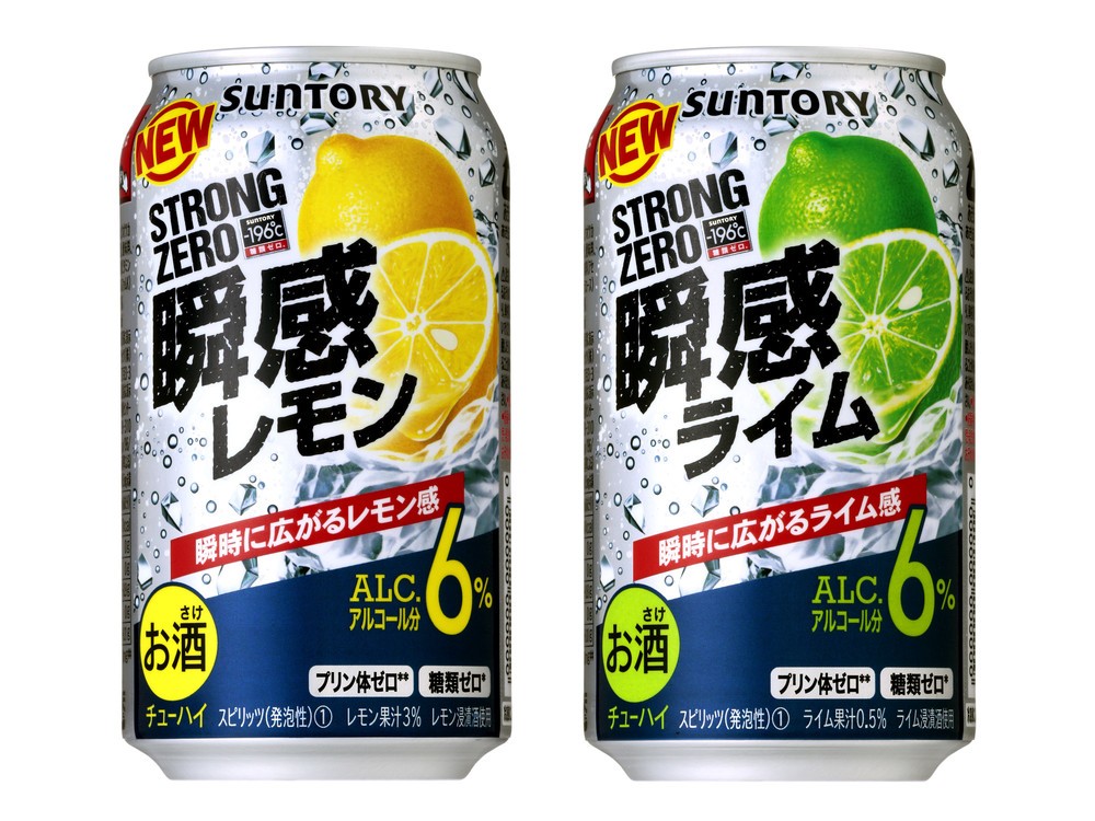 アルコール度数は6％　「－196℃ ストロングゼロ」からレモンとライム