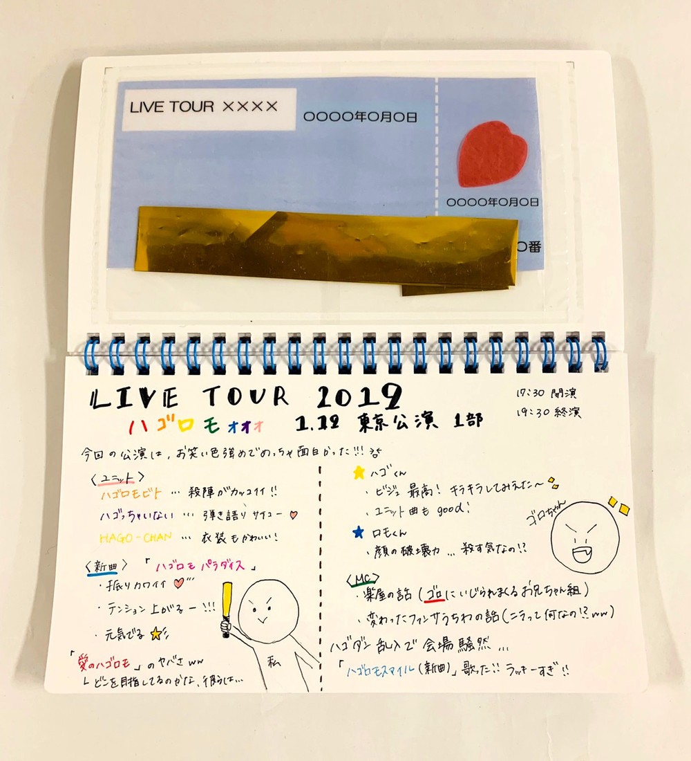 ライブチケットをノートに収納　思い出も書き残せて女子に人気