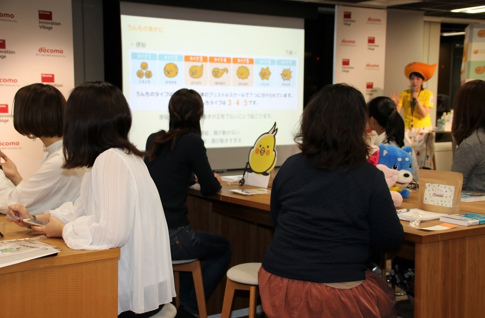 セミナー中の様子