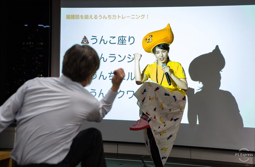 「うんちトレーニング」の1つ「うんちエルボー」