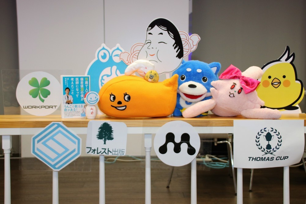 10社以上の企業公式アカウントが集合