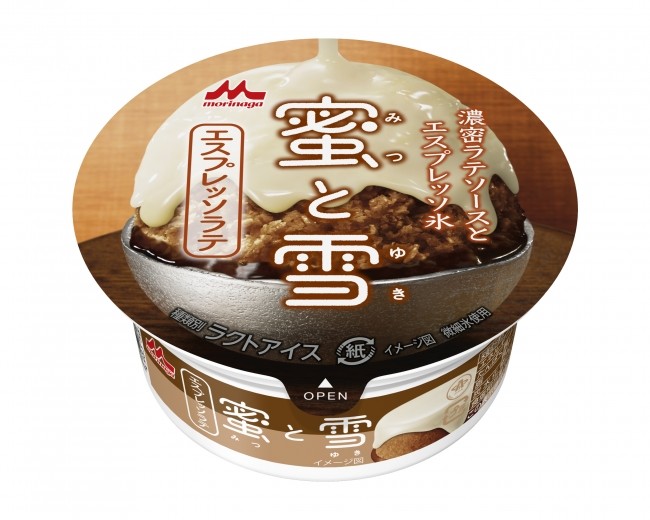 コーヒー氷にラテソースを上掛け　「蜜と雪　エスプレッソラテ」