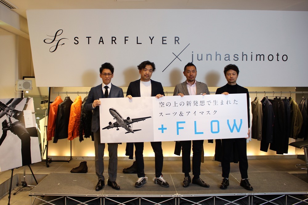 ＋FLOW開発に携わった関係者が集まった