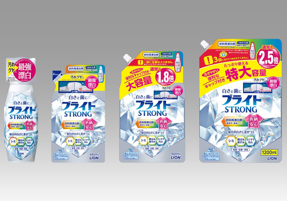 蓄積汚れも1度で落とす漂白剤　