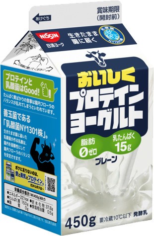 脂肪ゼロ、乳酸菌も取れる　「おいしくプロテインヨーグルト」