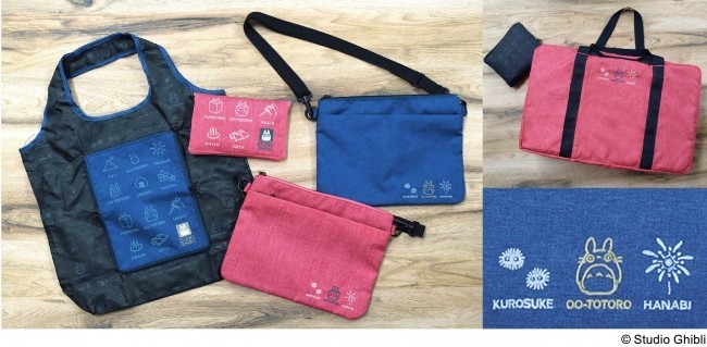 老若男女使えるシンプルデザイン　「となりのトトロ」のトラベルシリーズ