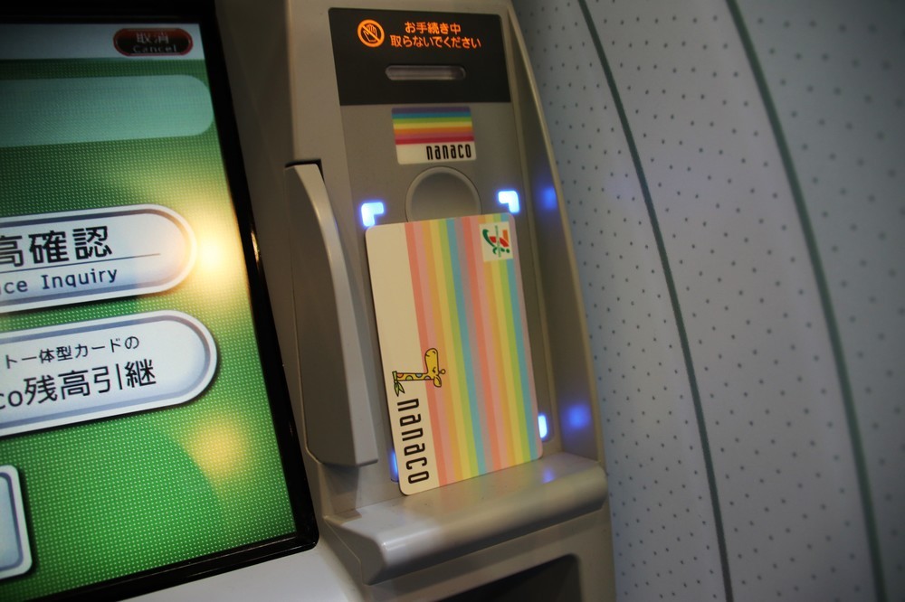 読み取り部分にカードをセット