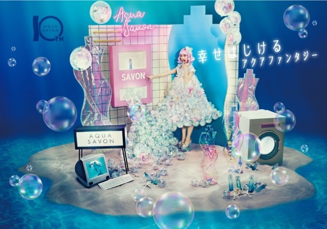香りのコスメ「AQUA SAVON」　シーパラ「ドルフィンファンタジー」とコラボ