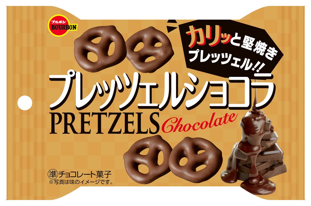 生地の塩味とチョコレートの甘さ　「プレッツェルショコラ」