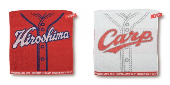 カープのリーグ4連覇を応援　スタッフ厳選のグッズ付きプラン