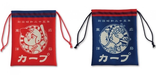 日常使いもできるカープグッズのセット