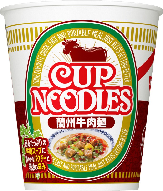 中国の定番メニューをアレンジ　「カップヌードル 蘭州牛肉麺」