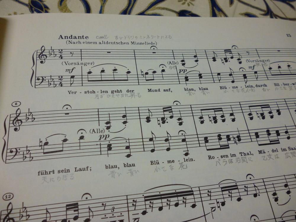 第2楽章は、題材となった古いドイツの歌の歌詞が書き添えられている