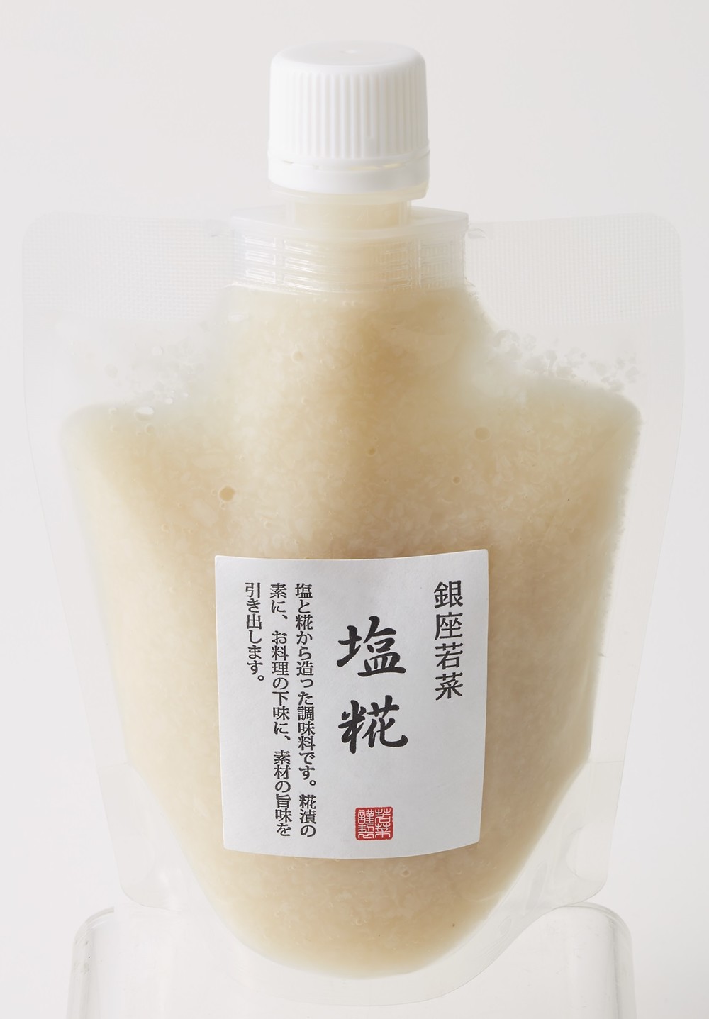 懐かし平成グルメに舌鼓