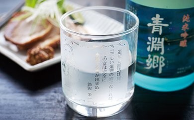 渋沢栄一に関する返礼品