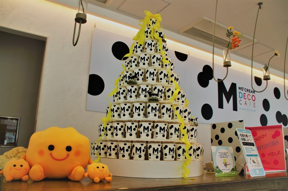 モークリームのタワー