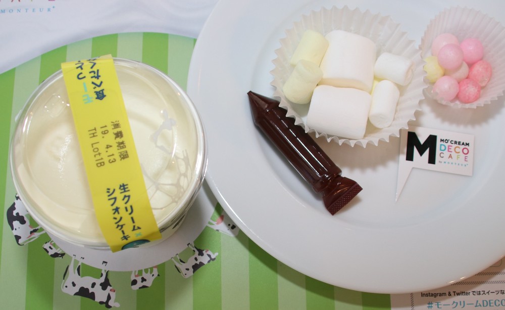 トッピングを3種チョイス