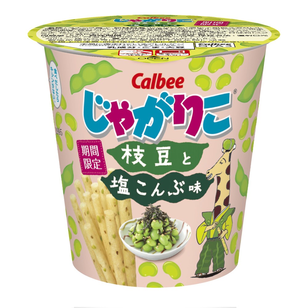 「食べたい味のアンケート」2位を商品化　「じゃがりこ 枝豆と塩こんぶ味」