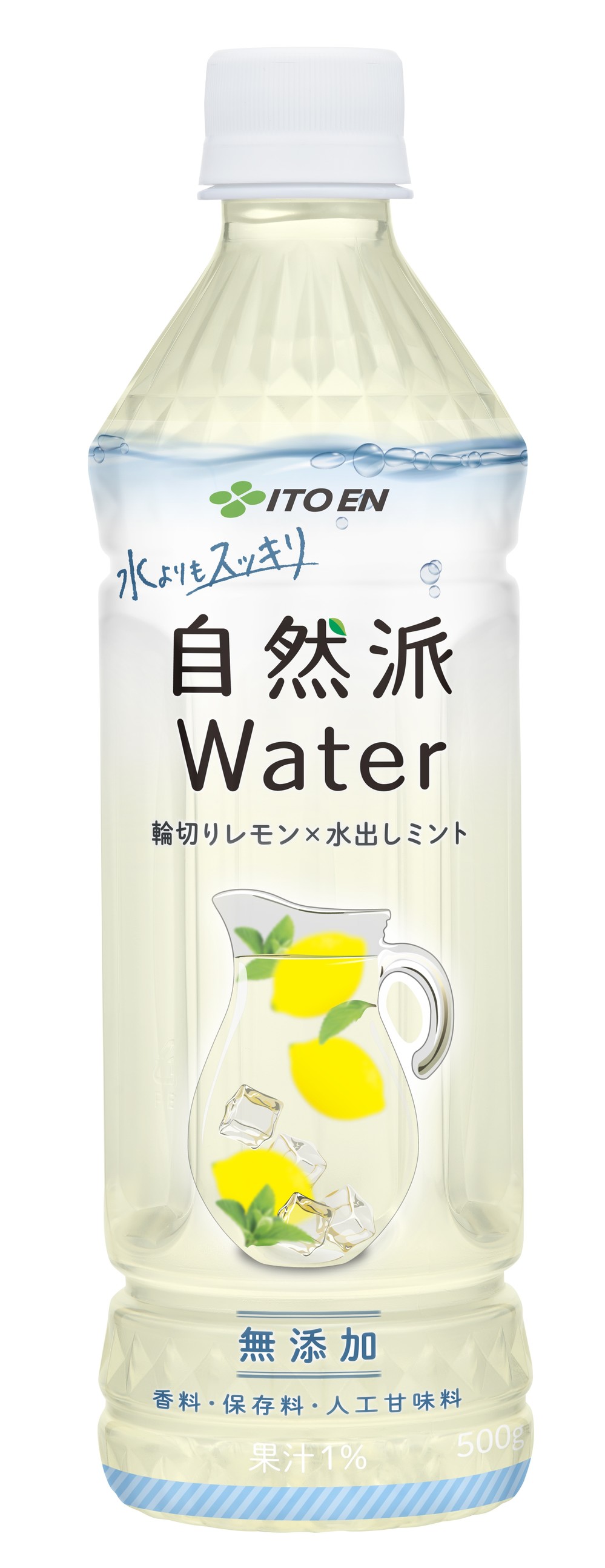 爽やかで甘くない　輪切りレモンと水出しミントのウォーター