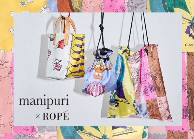 ヴィンテージスカーフがバッグにリバイバル　「ROPE'」と「manipuri」コラボ