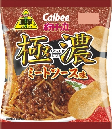 ガッツリ濃厚なミートソース味をたっぷり堪能のポテチ