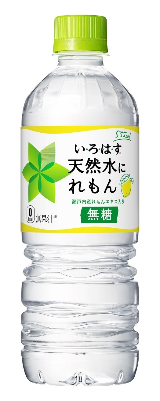 ごくごく飲める無糖フレーバーウォーター