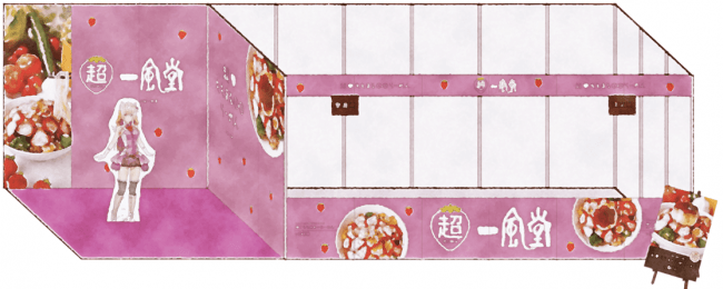 超会議に一風堂が初出店