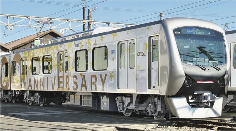 「さよなら平成」電車がダンスフロアに　静岡鉄道「DISCOトレイン」