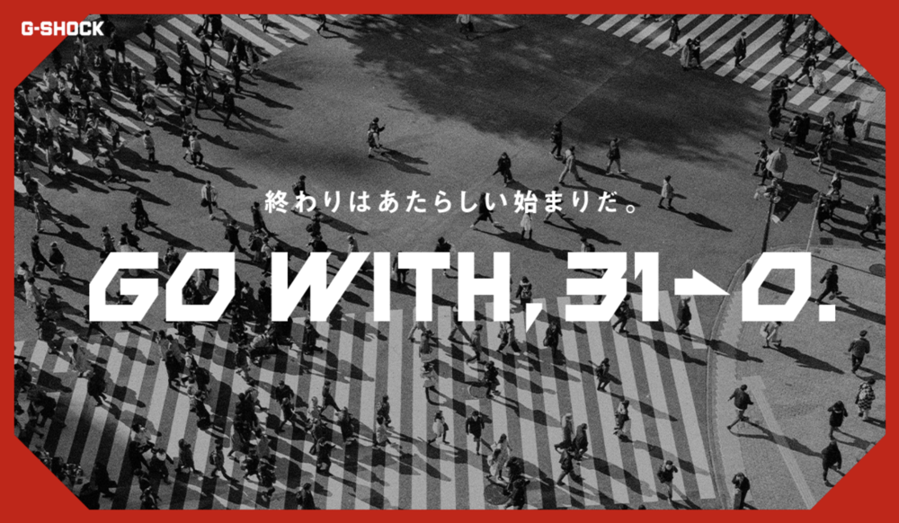 「GO With, 31→0. 終わり はあたらしい始まりだ。」特設サイトトップ