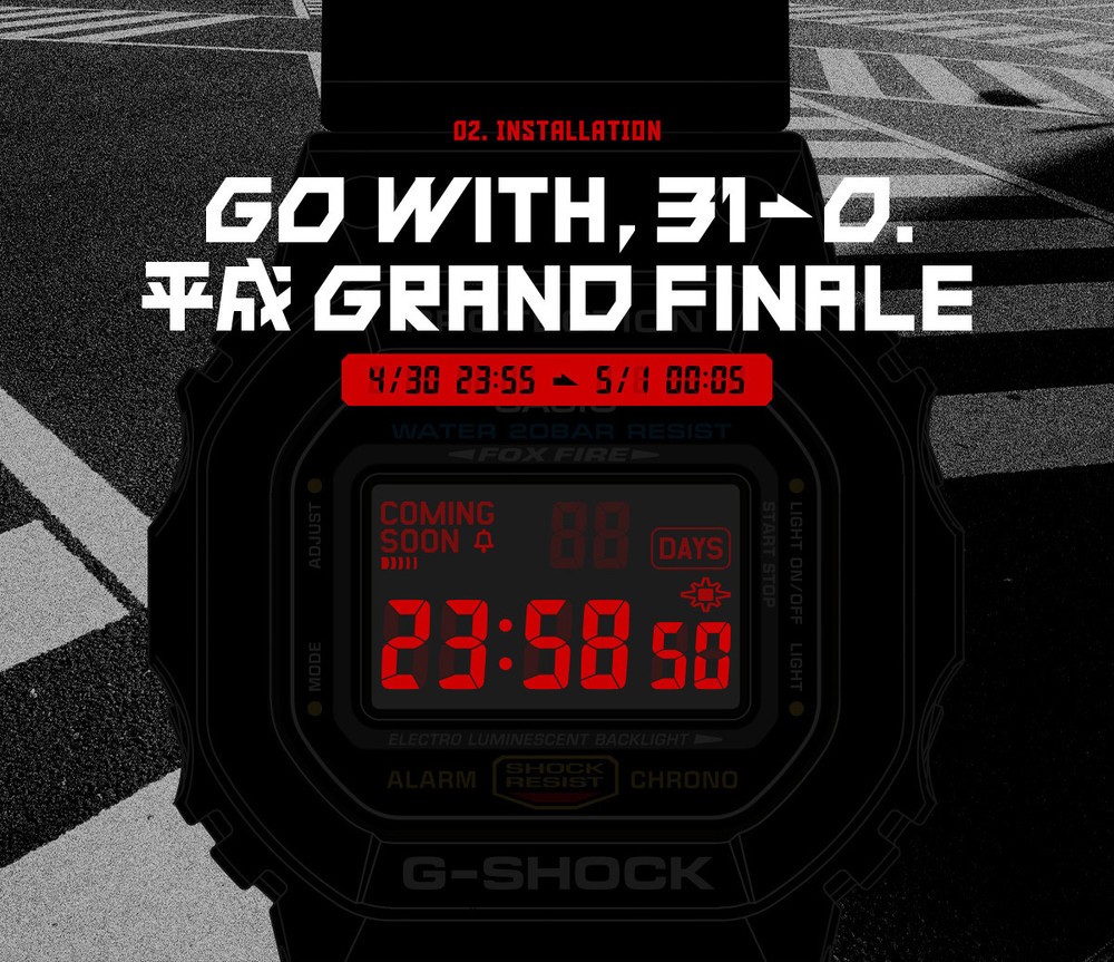 「GO With, 31→0. 終わり はあたらしい始まりだ。」特設サイト