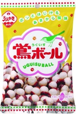 通常の「鴬ボール」