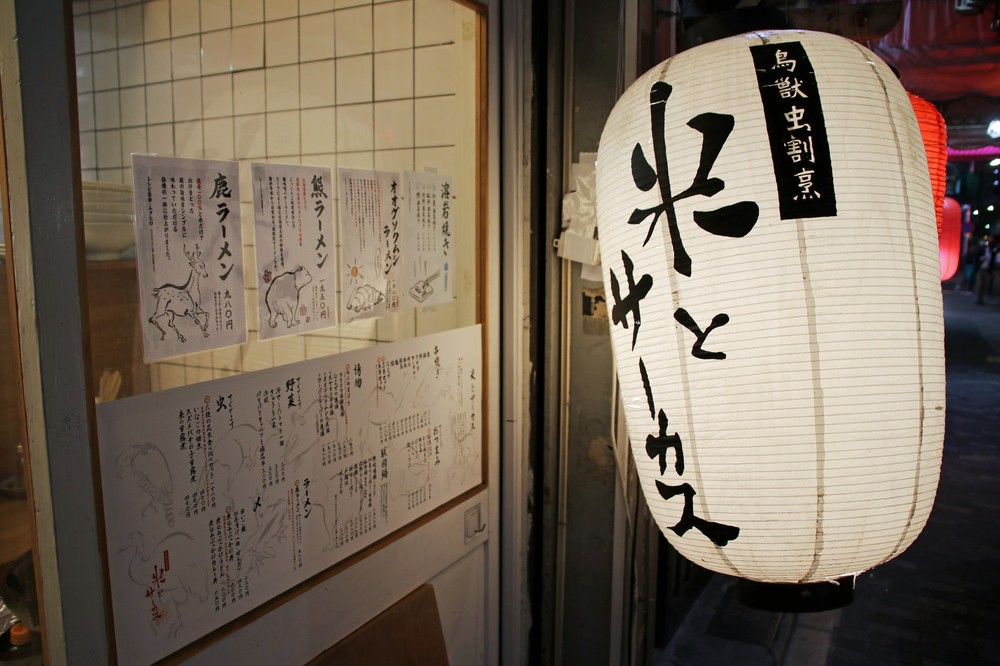 米とサーカスダービー通り店