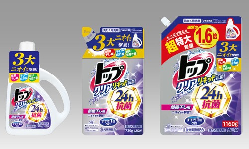 24時間抗菌で3大ニオイ悩みを解決　衣料用液体洗剤