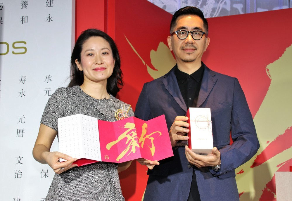 日本限定IQOS「新元号祝賀モデル」　パッケージに込められた「こだわりのデザイン」