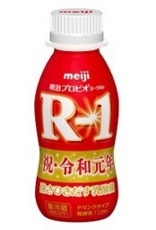 令和元年はR1の年！？　ネット上で話題になった「R1年」が限定パッケージに