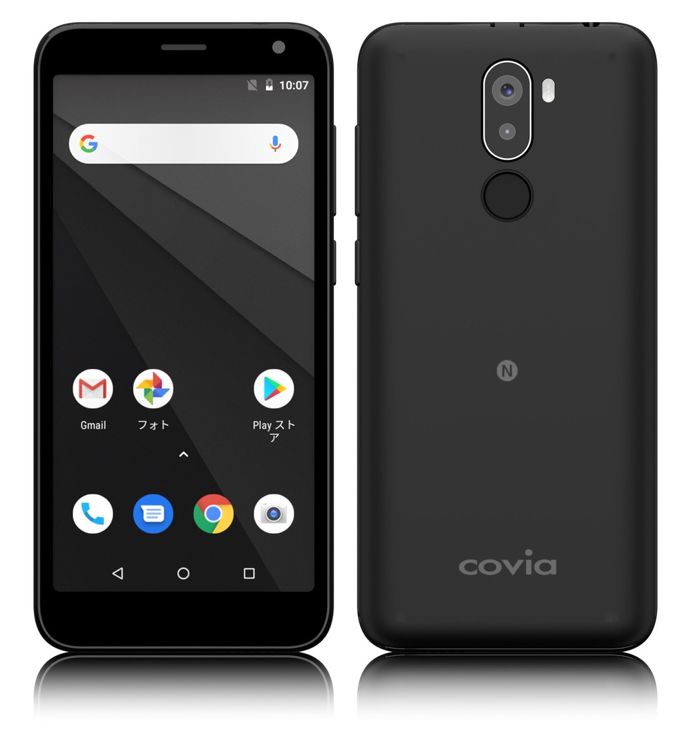 自営内線などに有効な「sXGP」方式対応　SIMフリースマホ