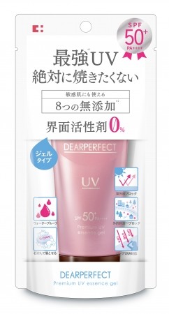 「界面活性剤ゼロ％」の肌にやさしい日やけ止めがリニューアル