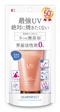 累計販売数37万本を突破「ディアパーフェクト」リニューアル