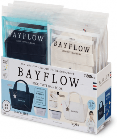 「BAYFLOW」ブランドのトートバッグ　ローソン限定で