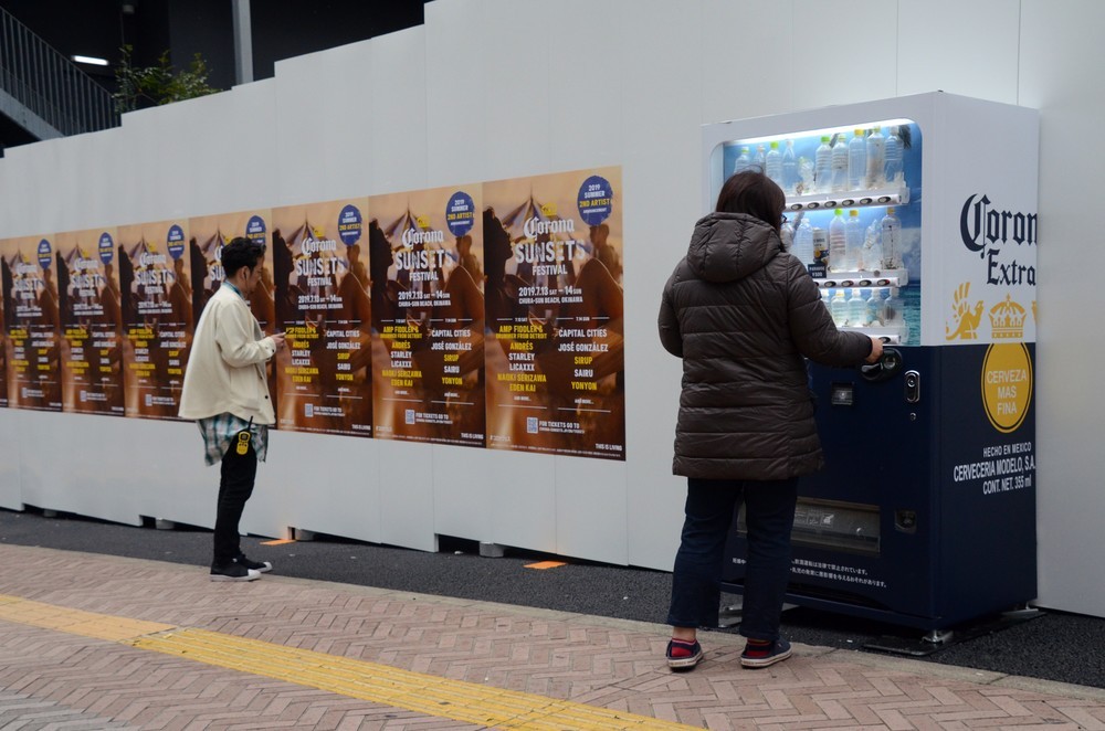 取材中も、自販機で「コロナ」を購入して中に入っていく人がいた
