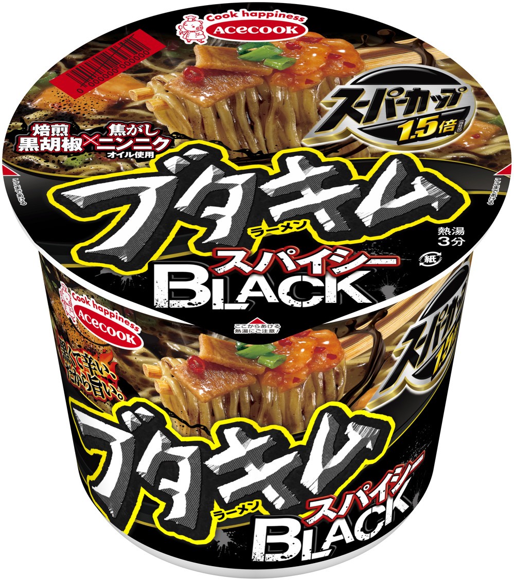 真っ黒な豚骨しょうゆスープが広がる　ブラックなスーパーカップ
