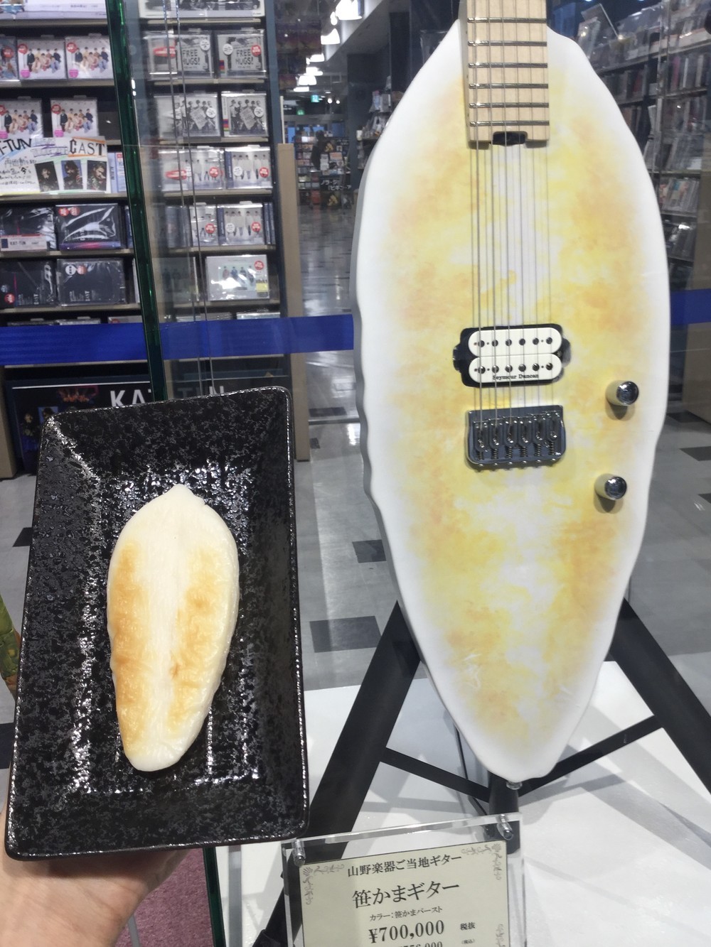 仙台の楽器店に「笹かまぼこギター」　 本物の「笹かま」を並べてみた