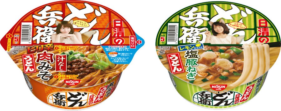 吉岡里帆考案「どん兵衛」第3弾　「ピリ辛」と「レモン仕立て」