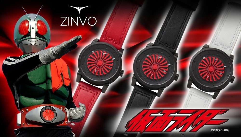 「仮面ライダー」×「ZINVO」コラボ　変身ベルトデザインの腕時計