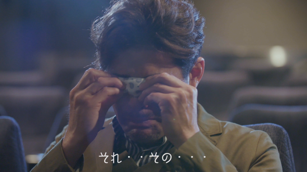 照英さんが大号泣