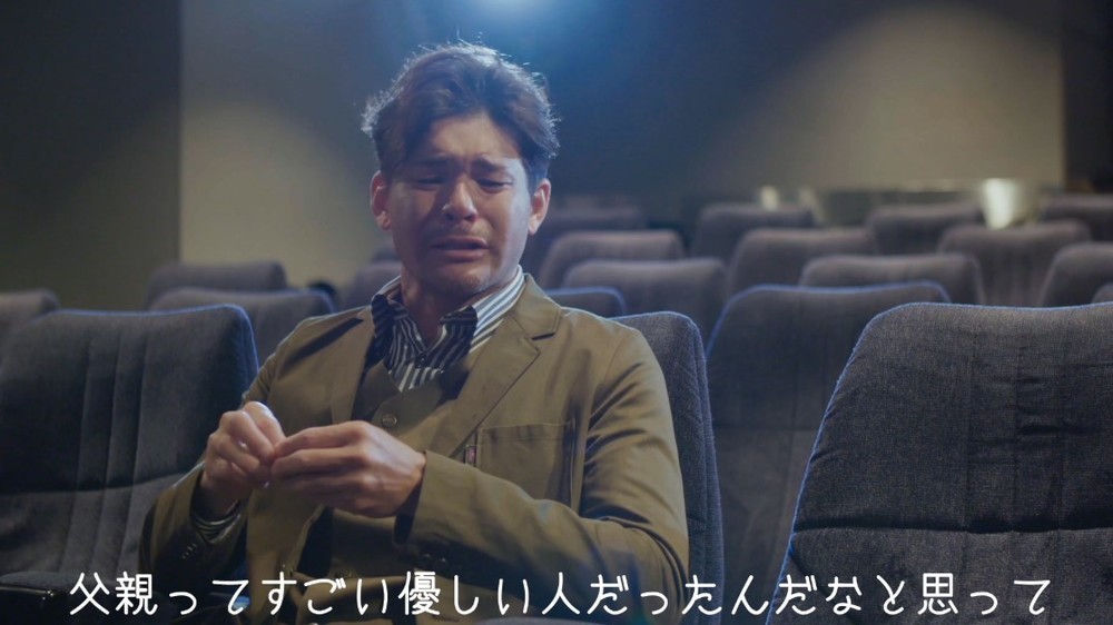 照英さんが大号泣