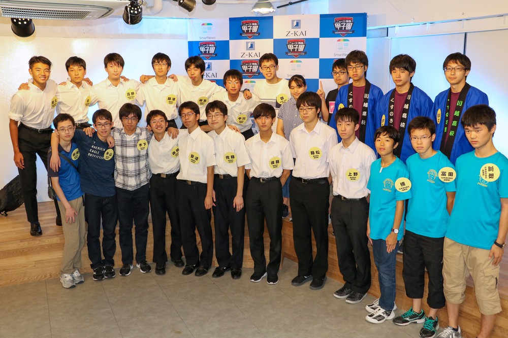 高校生よ燃えろ！「クイズの甲子園」　7月に予選、全国大会出場枠は8校