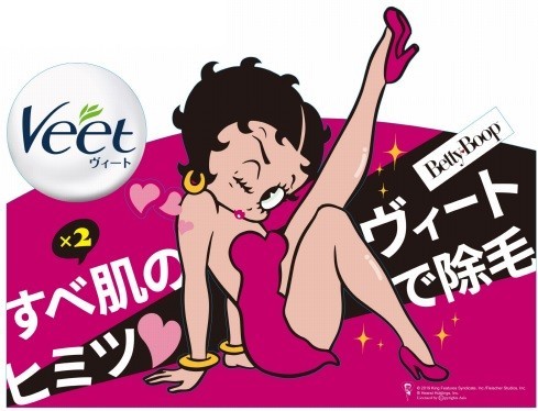 「ベティーブープ」とコラボ　敏感肌用の除毛クリーム